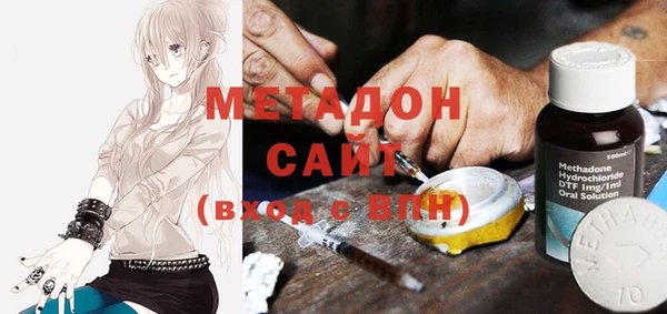 COCAINE Балабаново